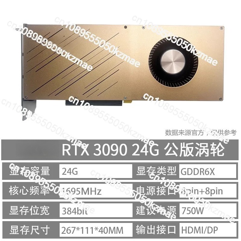 Tarjeta Gráfica RTX 3090 de 24 - Rtx 3090 24Gb Graphics Card reseña y precio